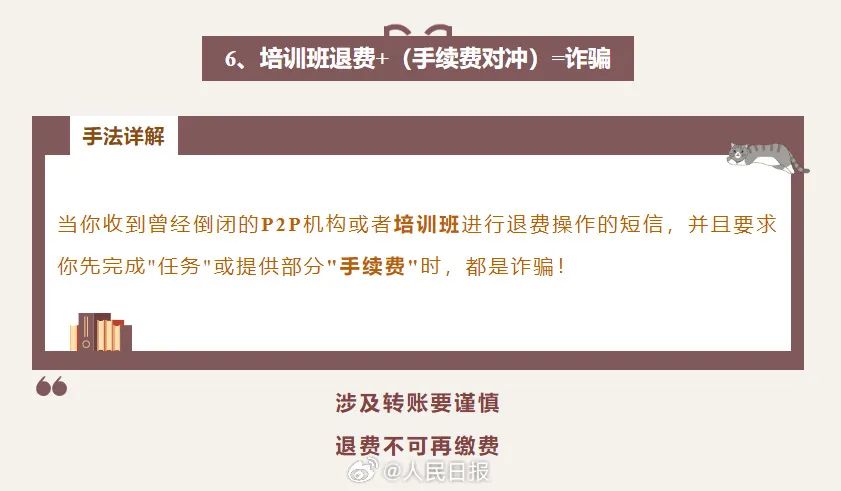 揭秘一肖一码100精准|谋划释义解释落实,揭秘一肖一码背后的真相，犯罪行为的剖析与防范策略