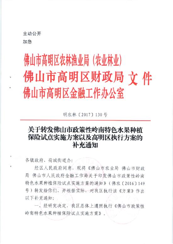 77777788888王中王中特亮点|妥当释义解释落实,探究数字背后的深层含义，王中王中特亮点与妥当释义的落实