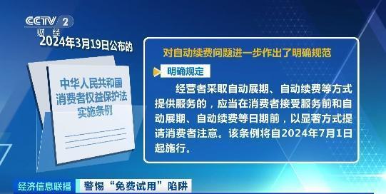 7777788888管家婆免费|追根释义解释落实,关于7777788888管家婆免费的追根释义与落实策略