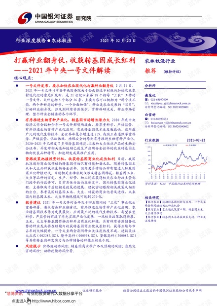 2024新澳门今晚开奖号码和香港|资料释义解释落实,澳门与香港彩票开奖号码解析及资料释义落实的重要性