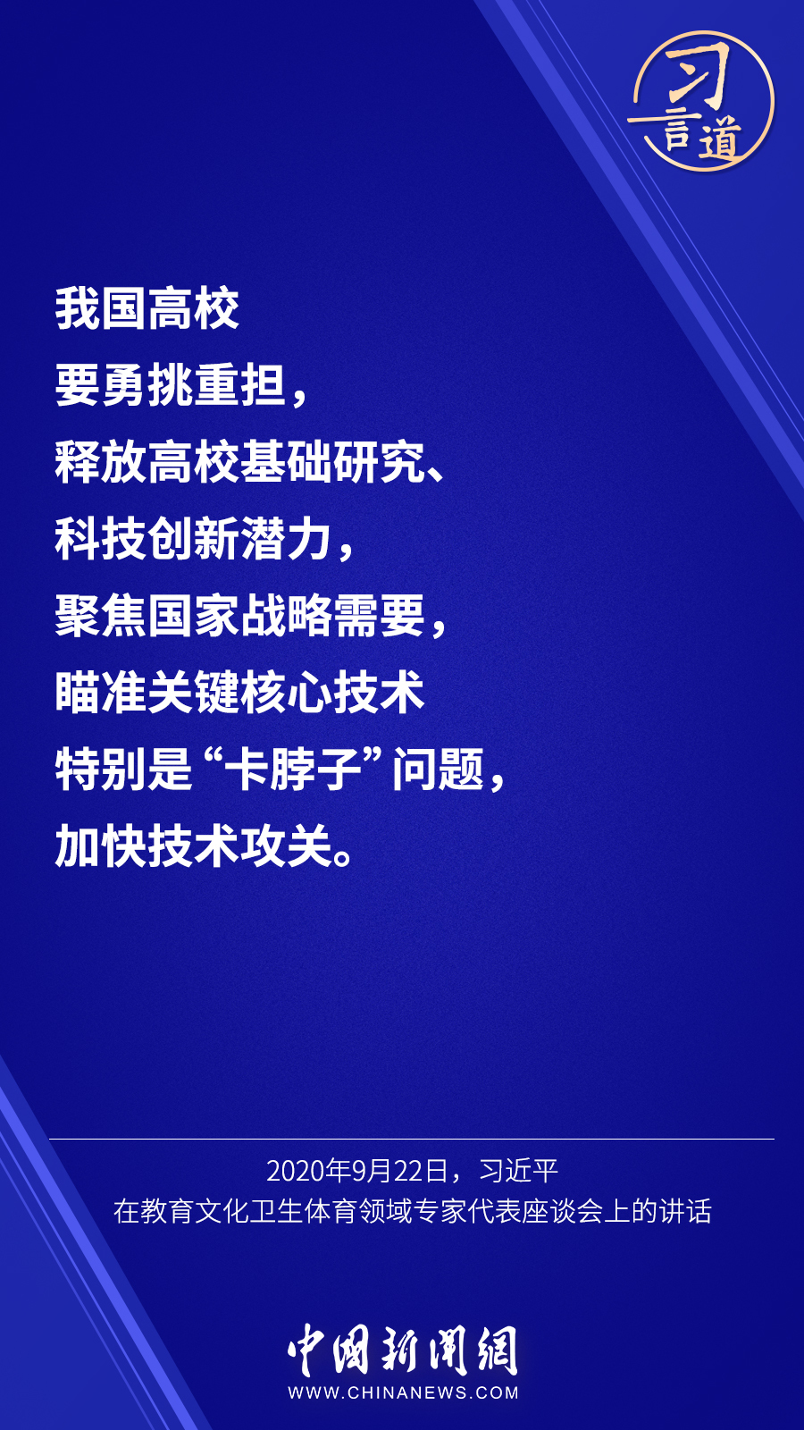 新澳今晚开什么特马仙传|考察释义解释落实,新澳今晚开什么特马仙传，考察释义解释落实的重要性