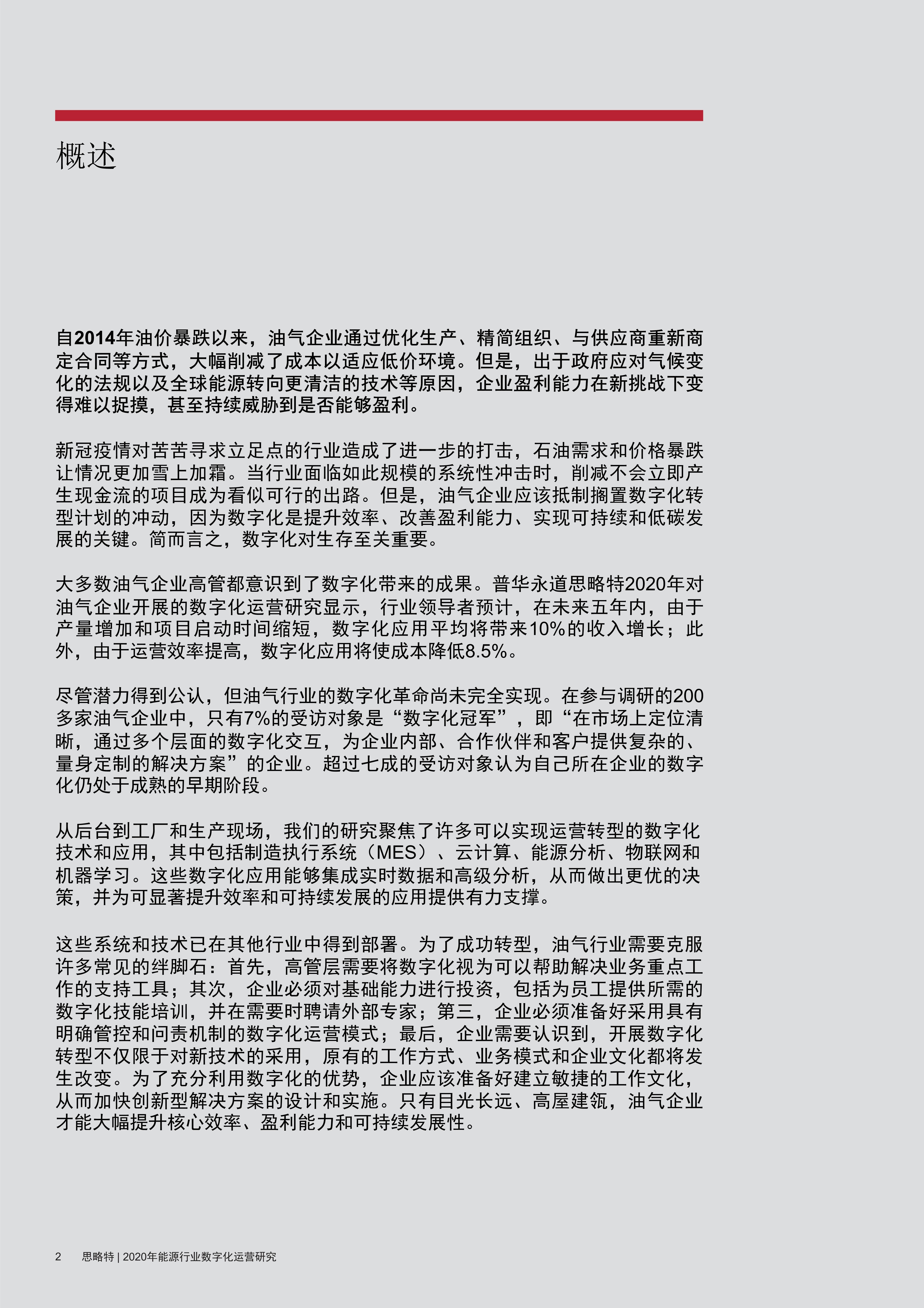 澳门今晚特马开什么号|模式释义解释落实,澳门今晚特马开什么号，模式释义、解释与落实的探讨——警惕违法犯罪风险