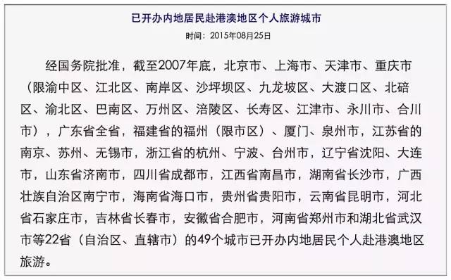 7777788888新澳门开奖2023年|之旅释义解释落实,关于新澳门开奖之旅的释义解释与落实——警惕违法犯罪问题的重要性