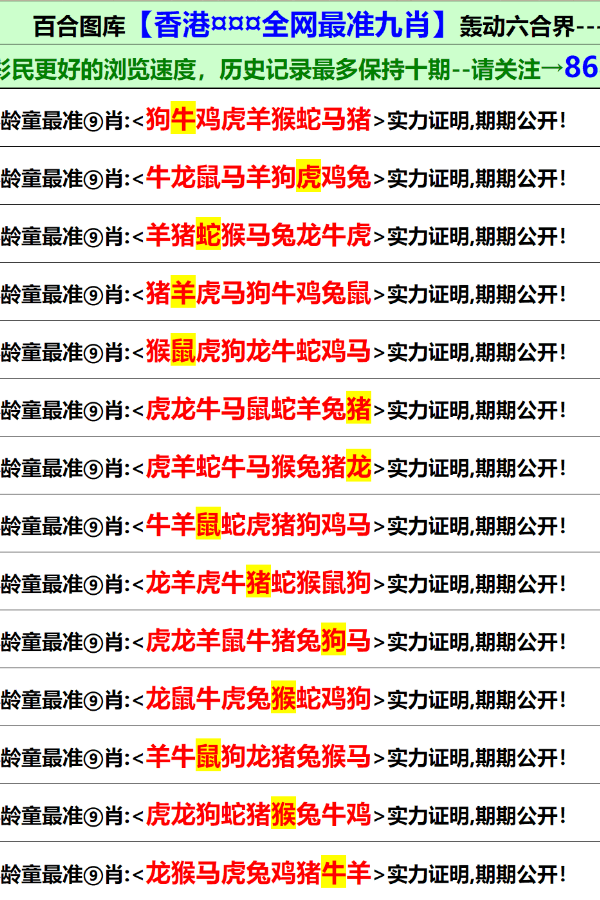 新澳新澳门正版资料|治国释义解释落实,新澳新澳门正版资料与治国释义，落实之路的探索