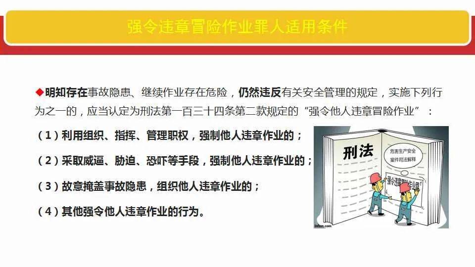 澳门一码一码100准确|机制释义解释落实,澳门一码一码100准确，机制释义、解释与落实的探讨（不少于1240字）