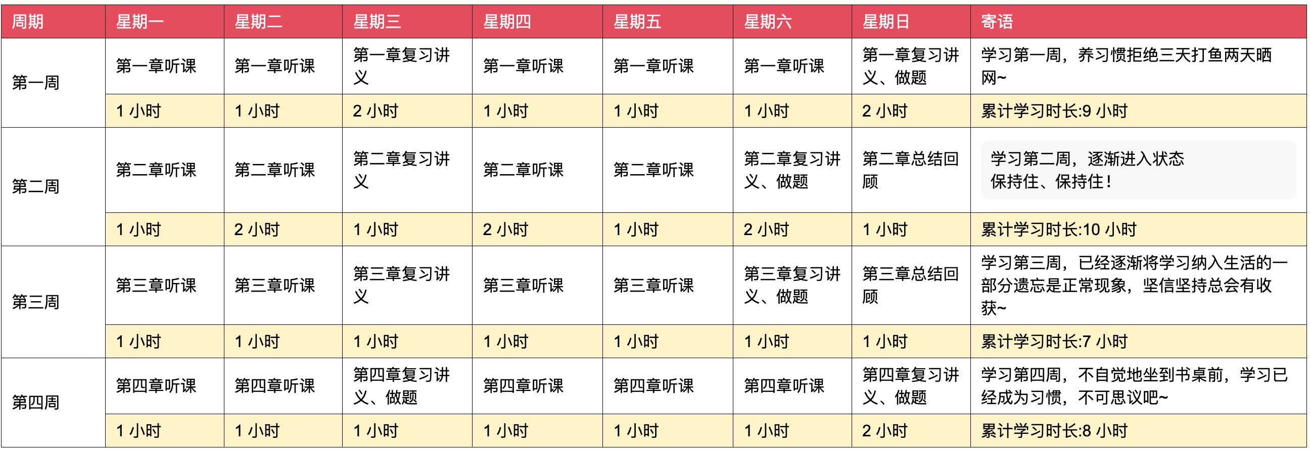 二四六香港资料期期准千附三险阻|建议释义解释落实,二四六香港资料期期准，解析与落实建议