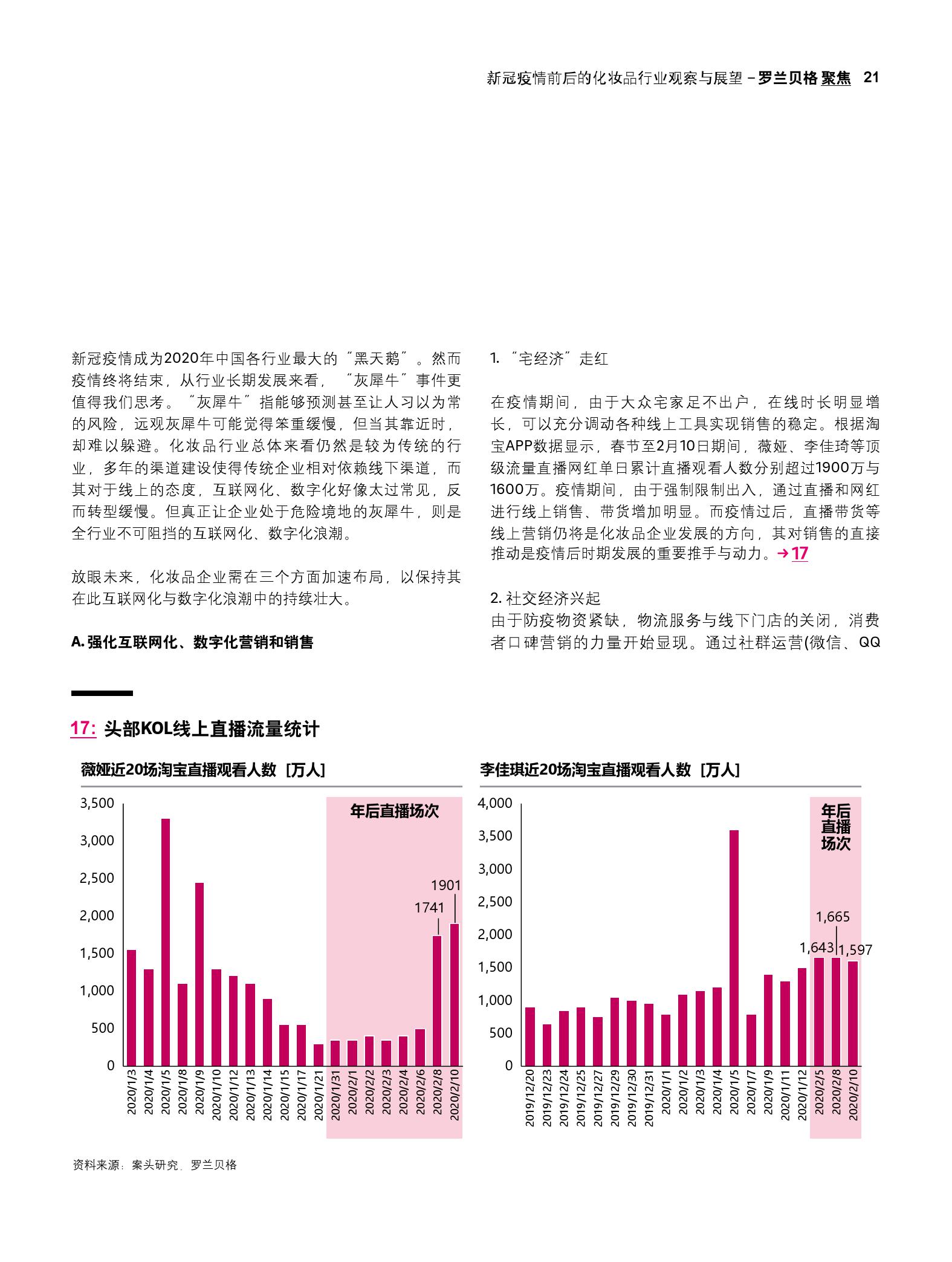 2024年新澳门天天开奖免费查询|化计释义解释落实,新澳门天天开奖背后的挑战与机遇，化计释义、查询透明与落实法治的重要性