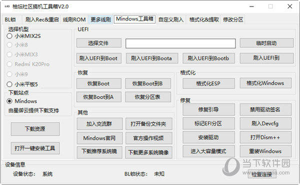 澳门管家婆-肖一码|测评释义解释落实,澳门管家婆肖一码测评释义解释落实深度解析