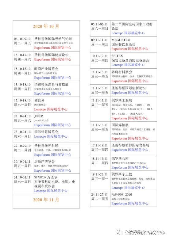 澳门最准的资料免费公开|链实释义解释落实,澳门最准的资料免费公开，链实释义、解释与落实