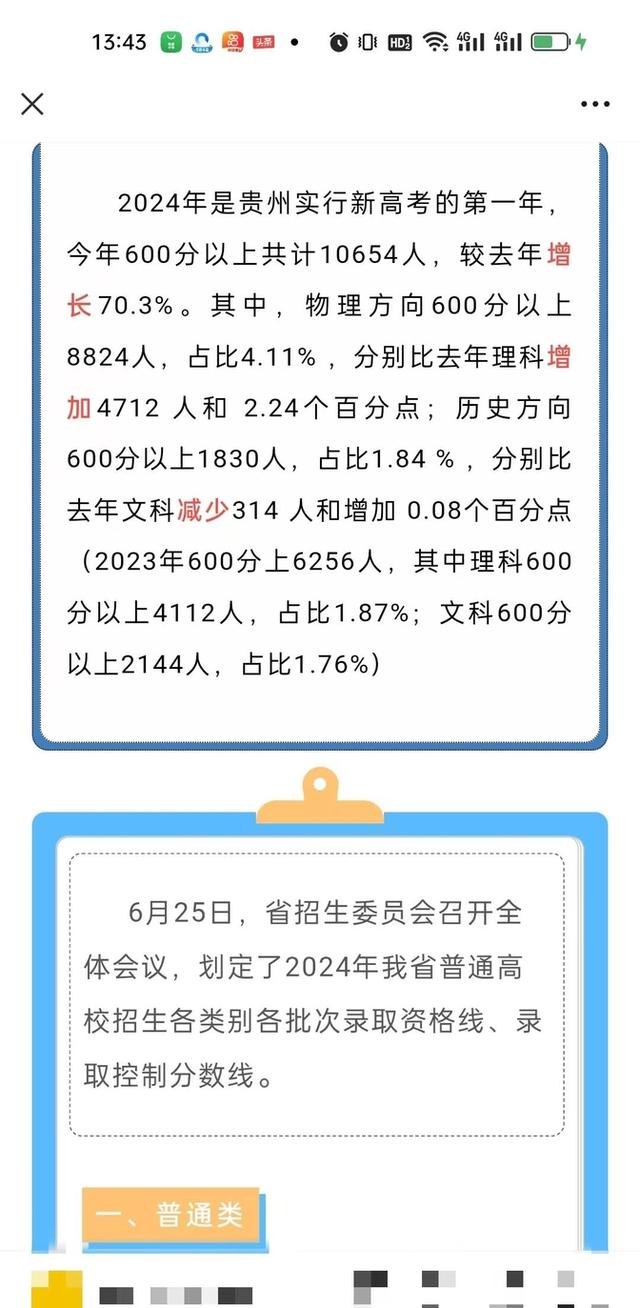 2024年一肖一码一中|化市释义解释落实,关于2024年一肖一码一中化的释义解释与落实策略探讨