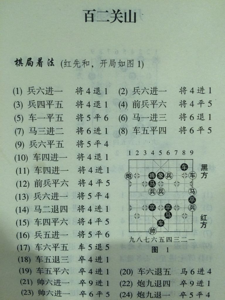 三肖三期必出特马|路线释义解释落实,三肖三期必出特马与路线释义解释落实，揭示违法犯罪背后的真相